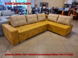 Ъглов диван СИДНИ