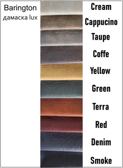 Модулна система Стайло