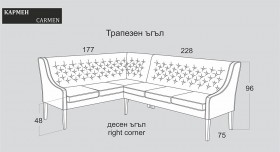 Ъглово канапе Кармена 1