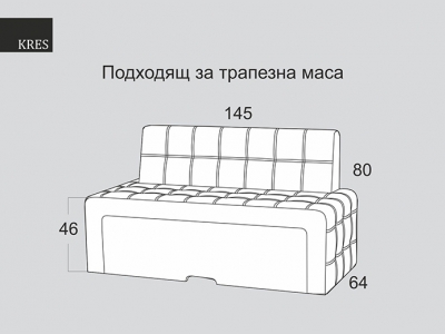 Диван Крес 2-ка с чекмедже