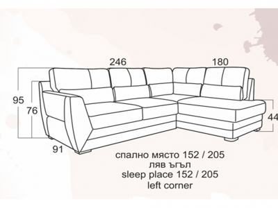 Ъглово канапе Арамис Промо 2025