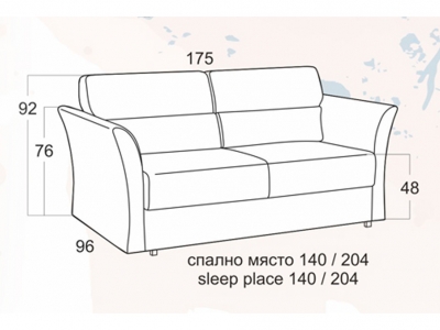 Диван Трио Промо 2025