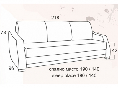 Диван Тузар Промо 2025