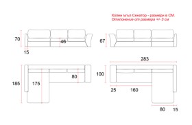Ъглов диван Сенатор Р - 2026