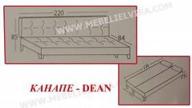 Диван DEAN