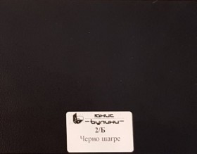 Секция Ава 2024