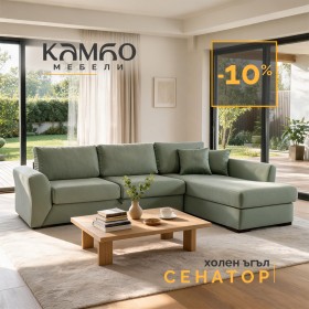 Ъглов диван Сенатор Р - 2026