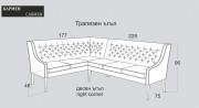 Ъглово канапе Кармена 1