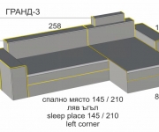 Ъглово канапе Гранд