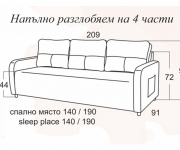 Диван Мини Промо 2025