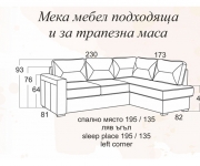 Ъглово канапе Тропикана Промо 2025