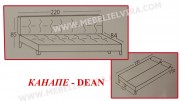 Диван DEAN