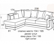 Ъглово канапе Белучи Промо 2025