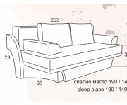 Диван Даная Промо 2025